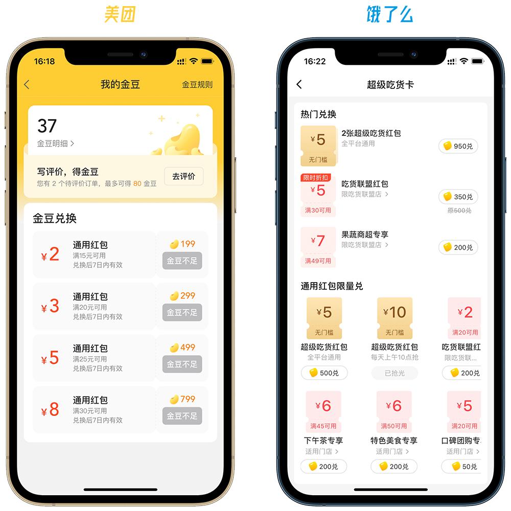美团评价中评如何申诉,美团外卖vs饿了么外卖优劣势分析