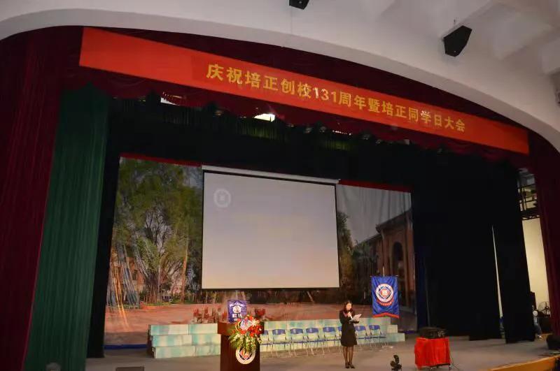 教育之光薪火相传,教育之光2