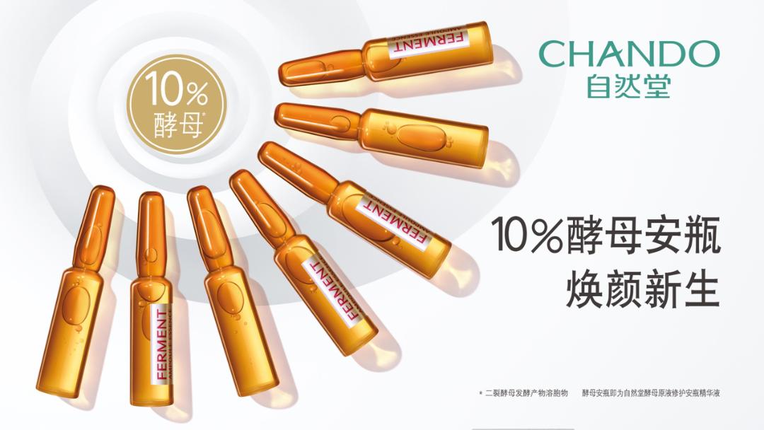 自然堂喜马拉雅蓝瓶,自然堂安瓶28支怎么样