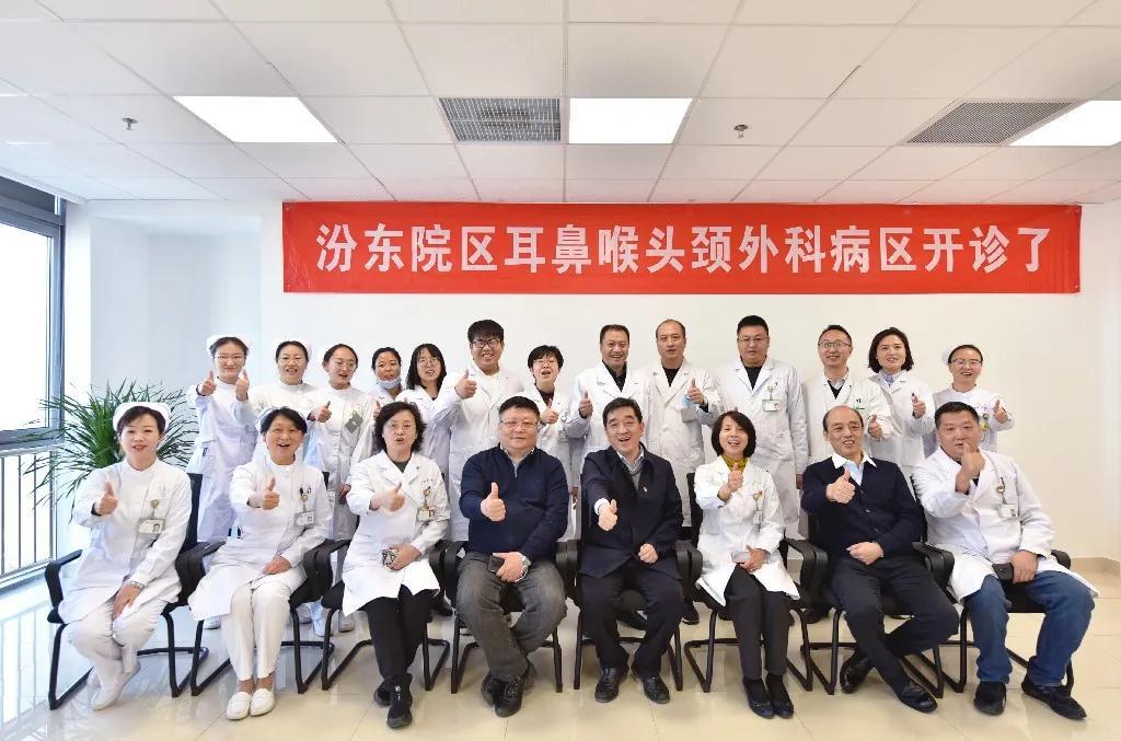 太原中心医院耳鼻喉,太原耳鼻喉科医院哪家好