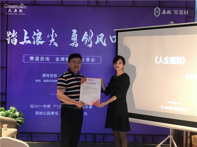 名城紫金轩设计,名城紫金轩洋房