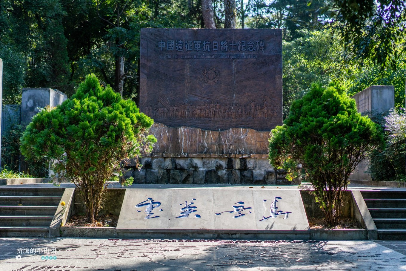 云南腾冲9月旅游攻略,云南腾冲旅游攻略秋天