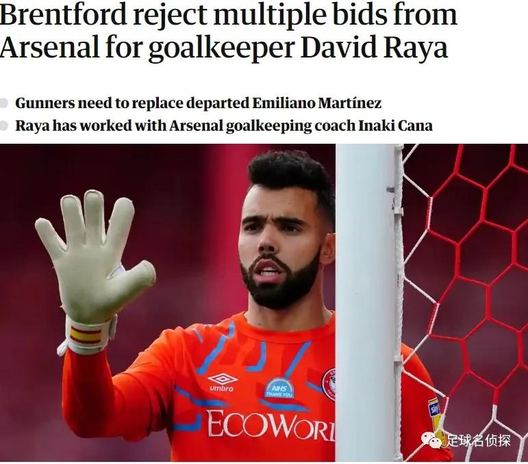 ESPN记者：阿森纳有可能签下奥亚尔！枪手或连签两名门将