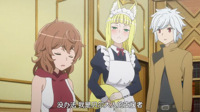 《地邂》薇妮属于异端儿，这是一种怎样的存在