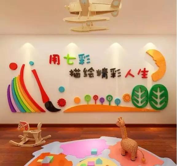幼儿园墙壁装饰简单环创,幼儿园环创可爱墙面布置简单大气