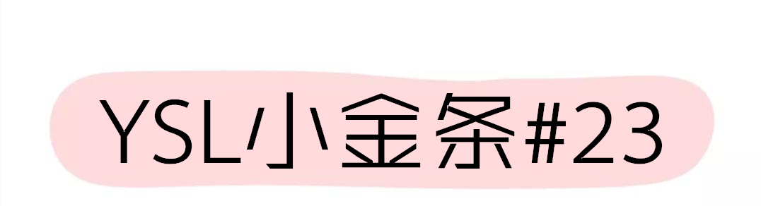 超好看的番茄色口红,经典番茄色口红