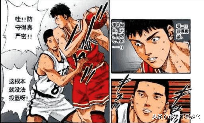 灌篮高手湘北vs山王开局樱木进球,灌篮高手三井寿对阵山王得分