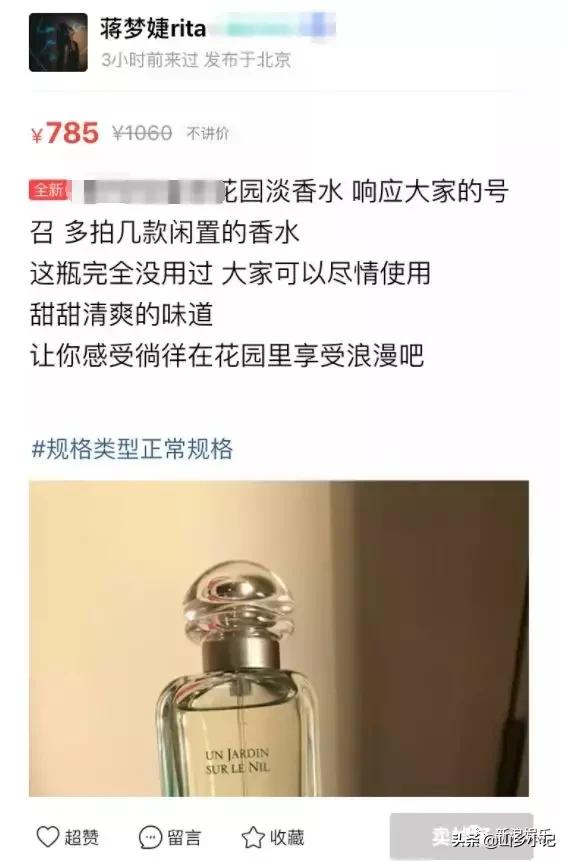 吴昕一次穿三件衣服,吴昕卖60元的礼物