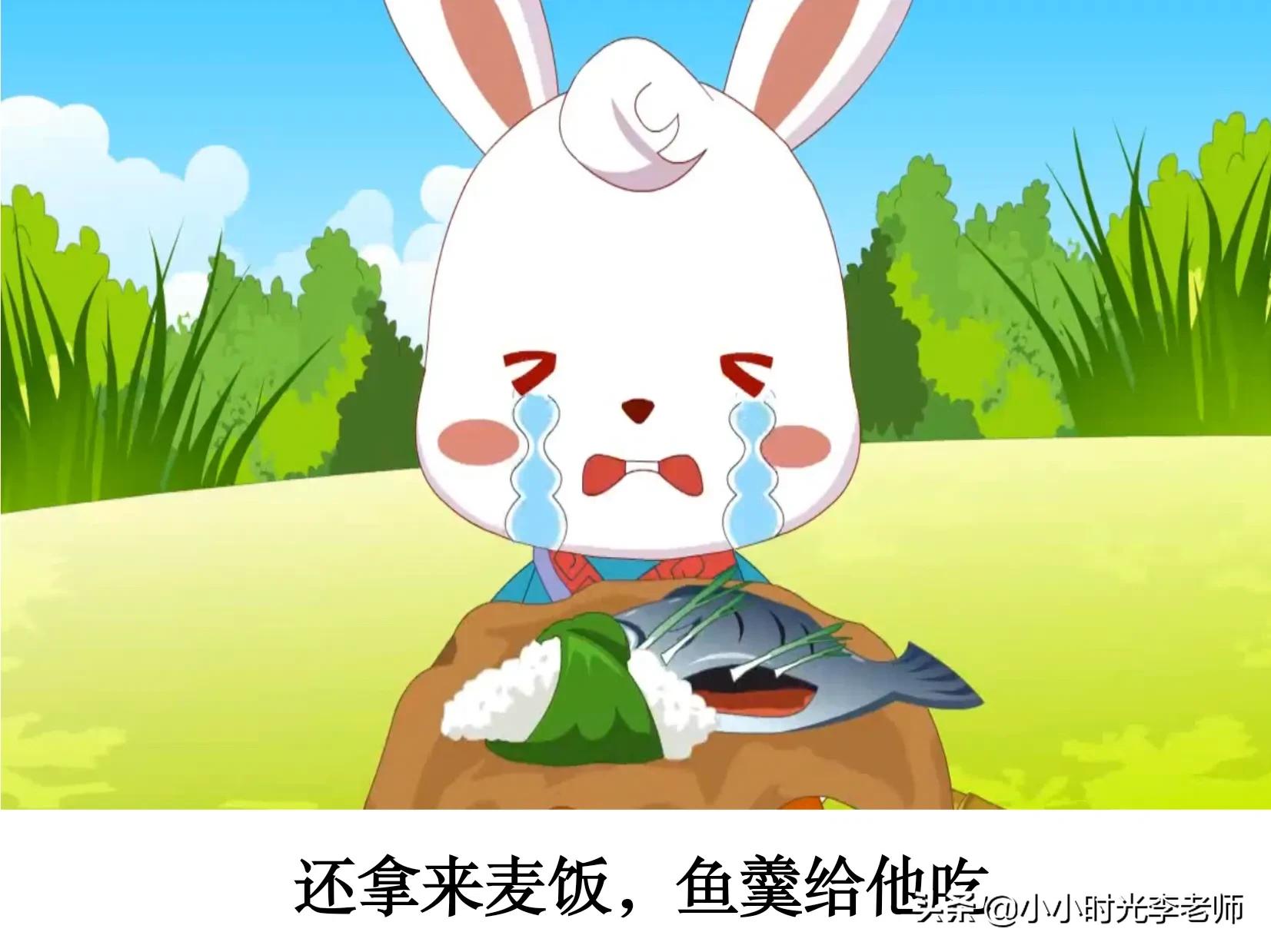 成语打卡1⃣️1⃣️——《风吹草动》＃小学语文学习