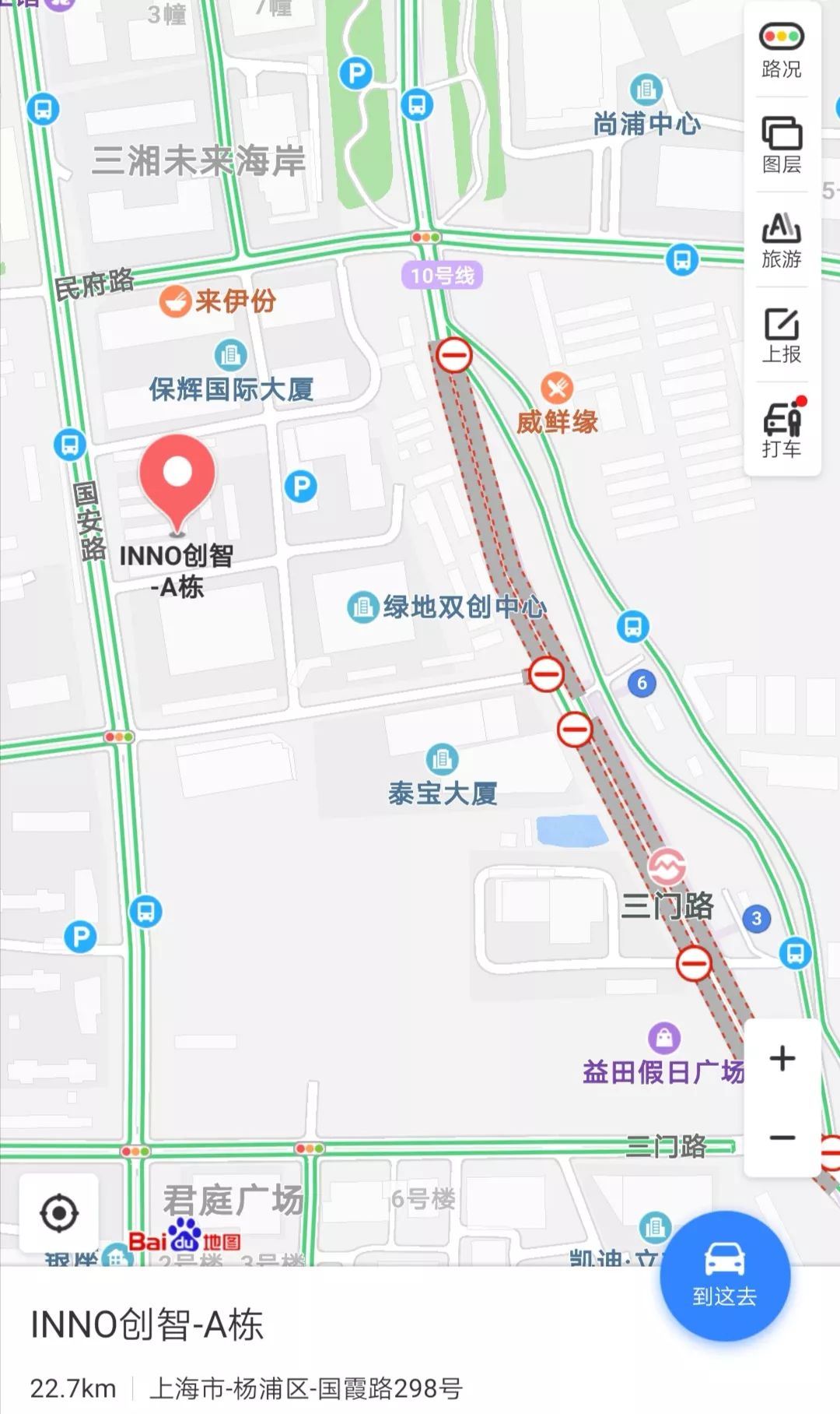 创造性剧场——情境体验式创意创新训练