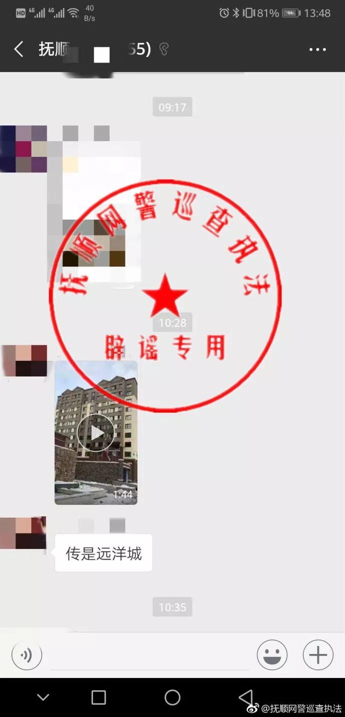 抚顺煤气爆炸最新新闻,抚顺历次燃气爆炸事件