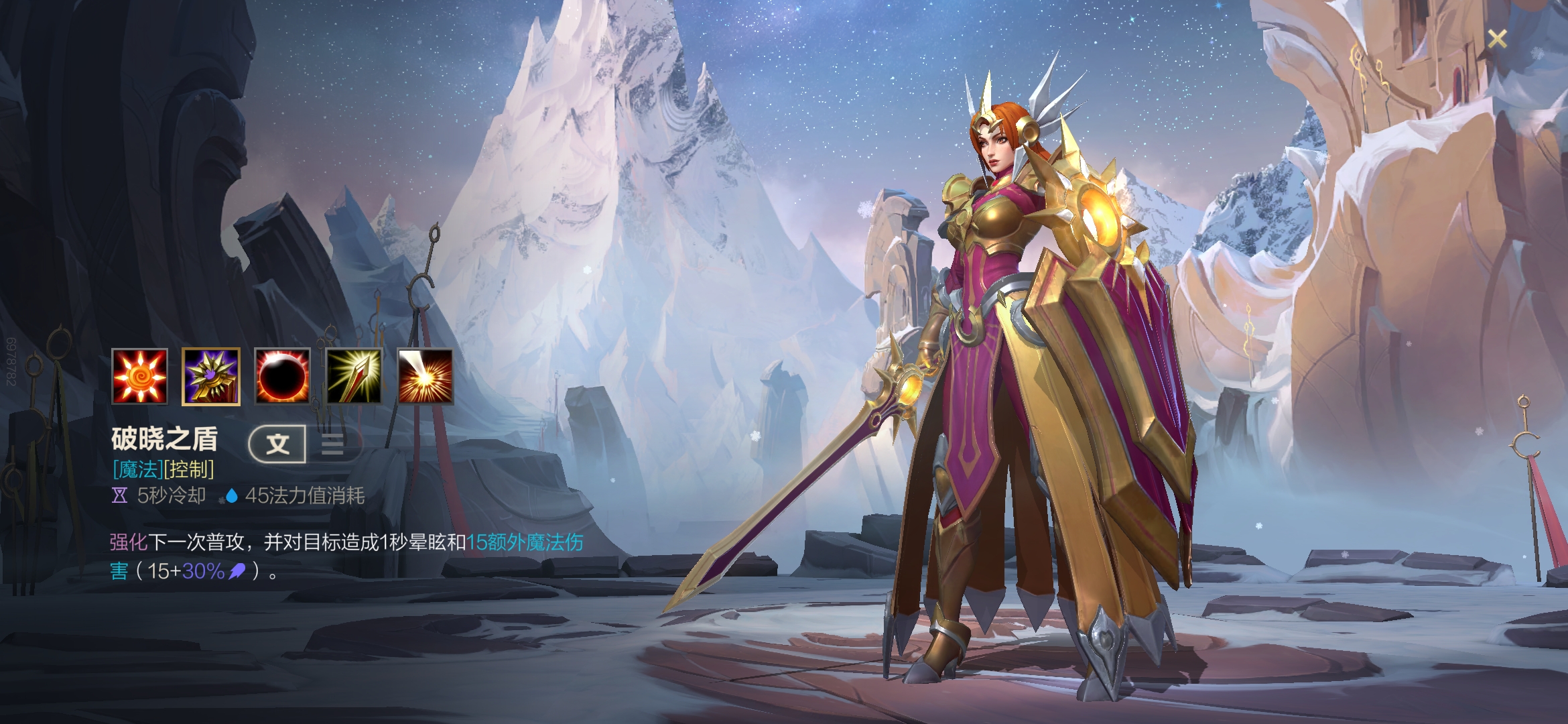 进攻型辅助曙光女神蕾欧娜全解析,曙光女神蕾欧娜配合什么adc