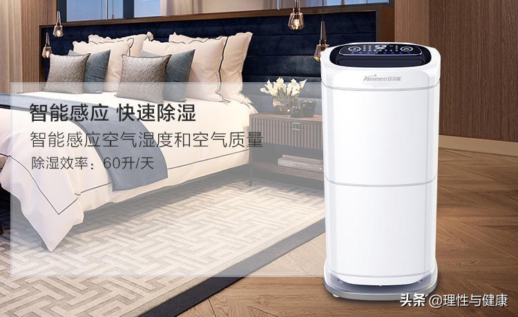 2020除湿机十大排行榜,除湿机测评排行榜前十名