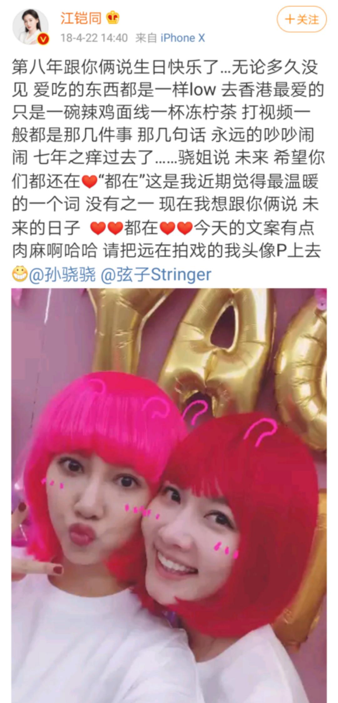 放着好好的富家千金、名媛不做，非往小三圈子里挤，太可惜