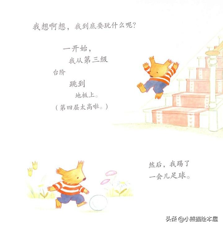 有声绘本故事幼儿园完整版,妈妈和我的有声绘本故事