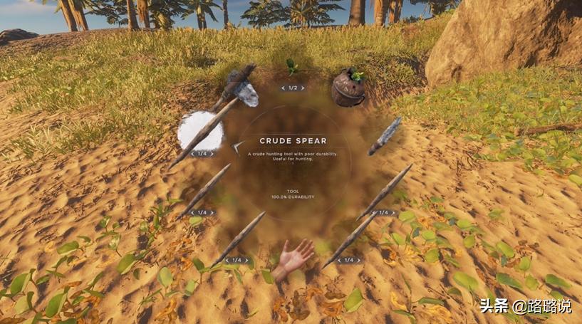 荒岛求生游戏掉血怎么回血,荒岛求生陷阱怎么放