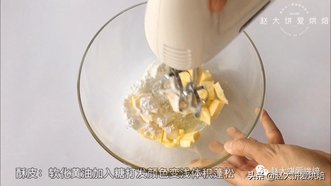 教你在家制作凤梨酥,自己做的凤梨酥也太好吃了吧