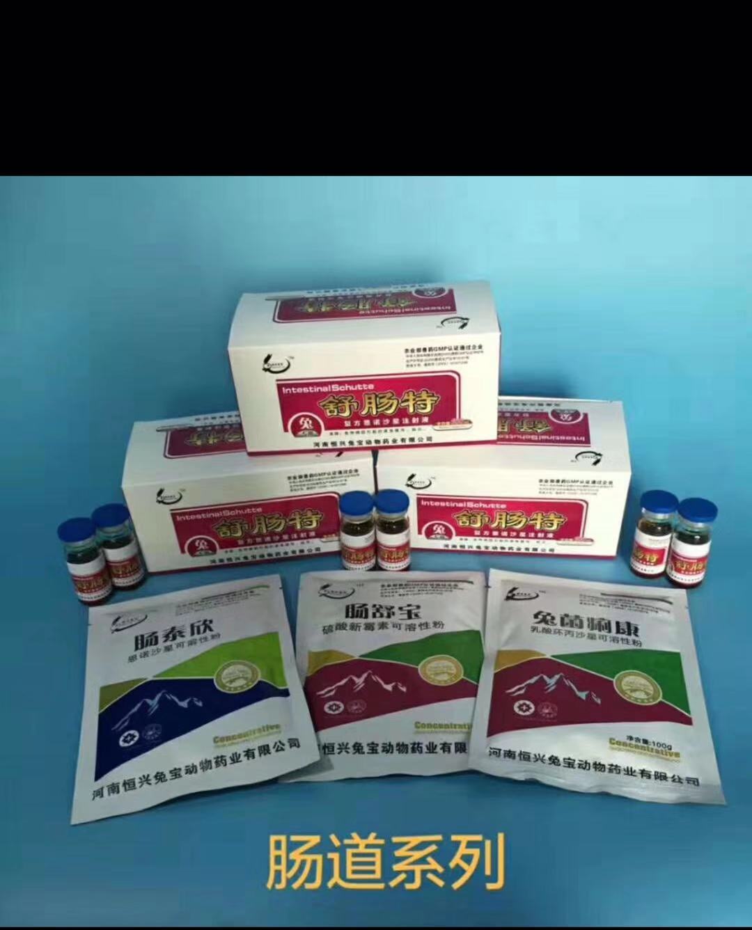 养兔必备药,新手养兔兔需要准备的药品