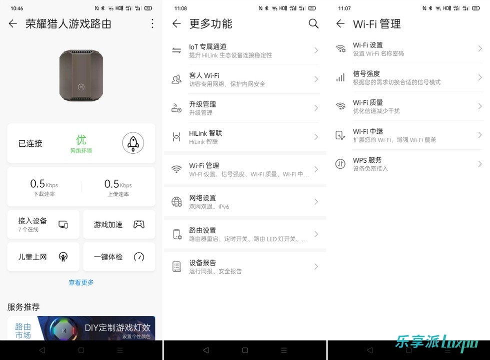 荣耀猎人游戏卡顿,荣耀猎人路由器配置
