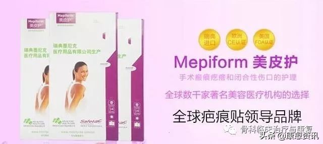 药物祛疤可靠吗,祛疤比较好的药物