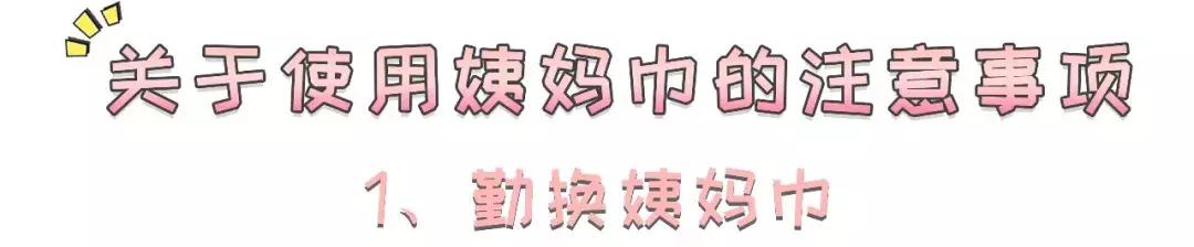 女生第一款卫生棉条 (适合女孩用的卫生棉条)