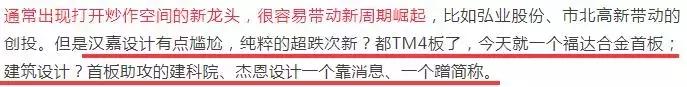 核完龙头核大盘，改革开放40年，资金的正志觉悟都哪儿去了？