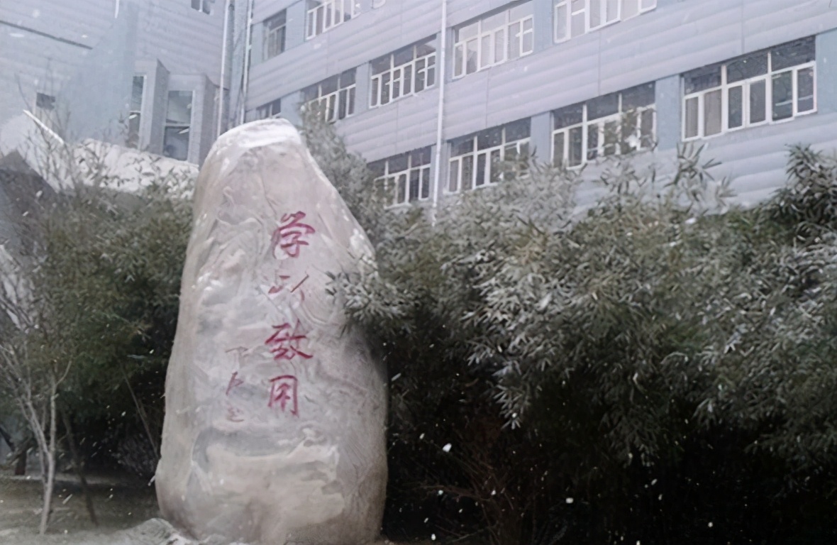 北京这所高校“洗牌失败”，36所名校联手，仍被吐槽是烂大学