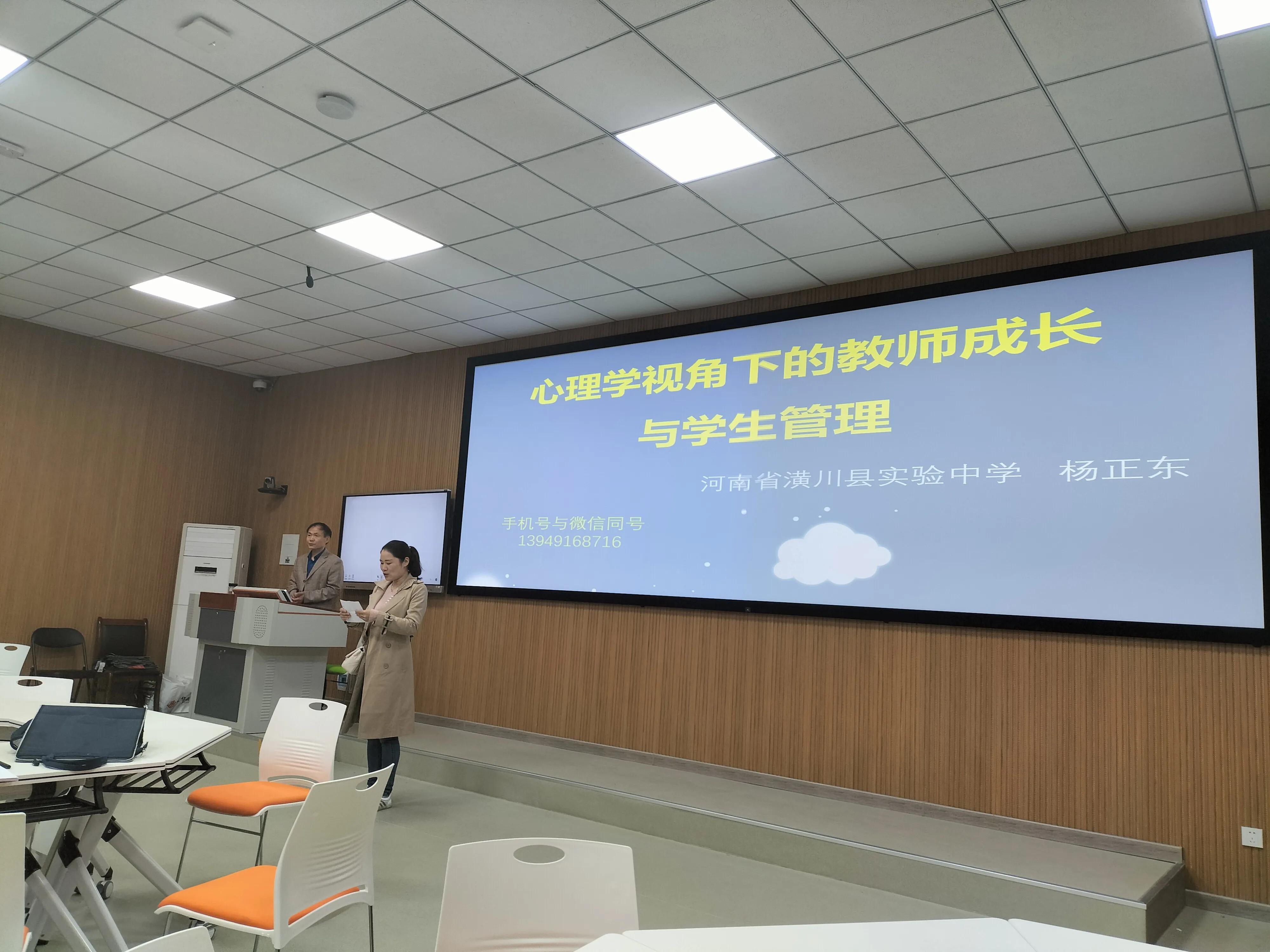 国培结业总结汇报,信阳师范国培