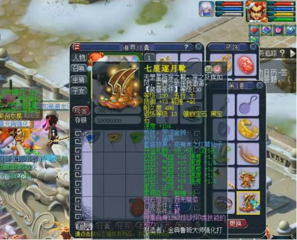 梦幻西游地府武器选择,梦幻西游天科第一