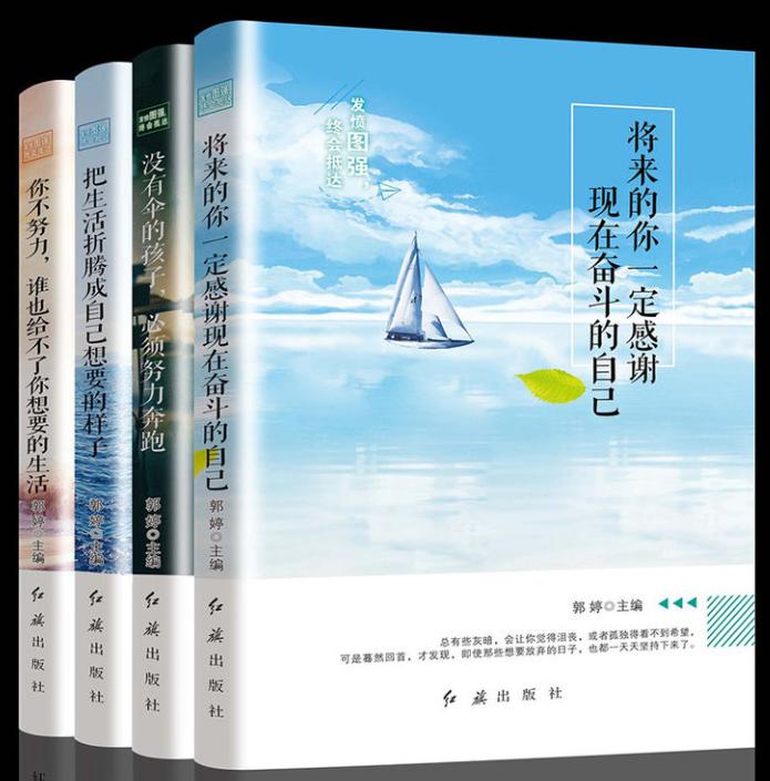 公益赠书免费包邮,公益赠书免费阅读