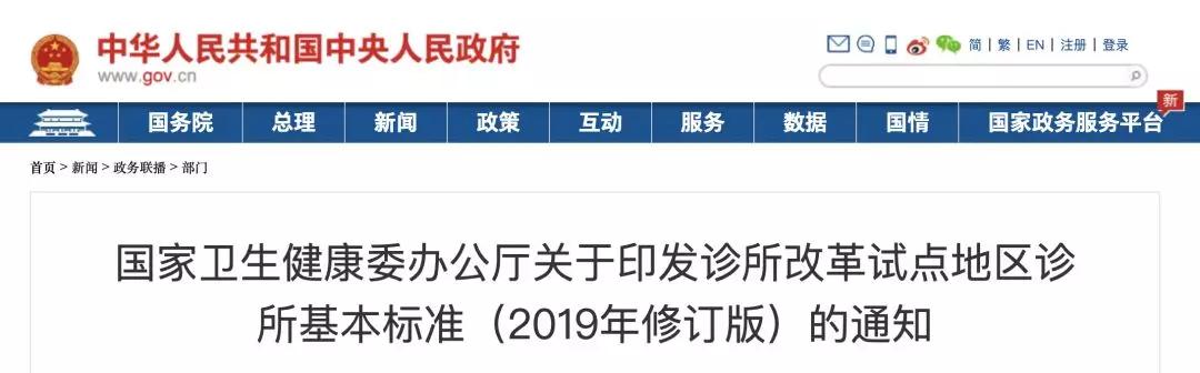 卫健委医疗基建,卫健委紧急调配救治设备