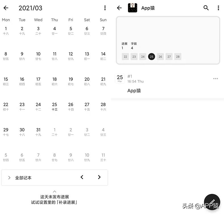 6个值得推荐的高质量app,6个免费且超实用的软件
