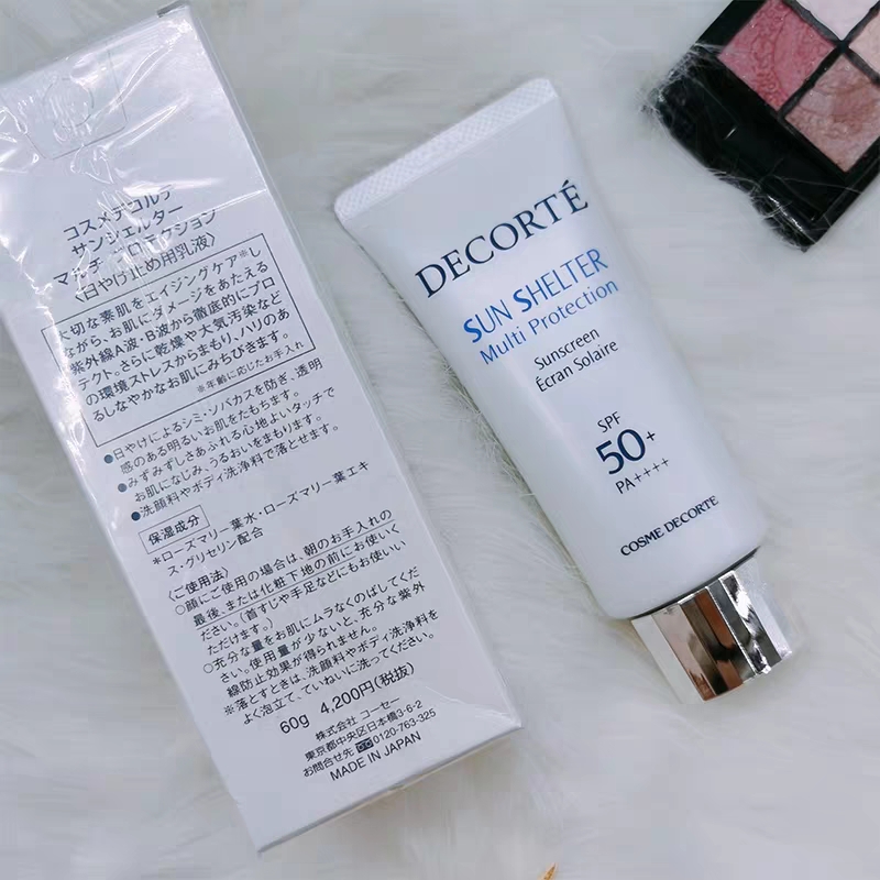 敏感肌防晒效果最好的防晒霜,敏感肌用的防晒霜哪款比较好