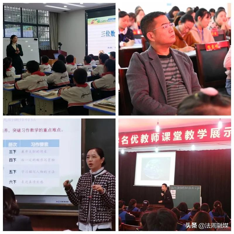 武陵小学鼎城区,常德鼎城区武陵小学地址