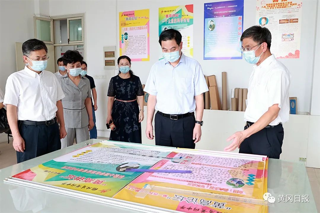 黄冈市张家胜任职公示,张家胜黄冈