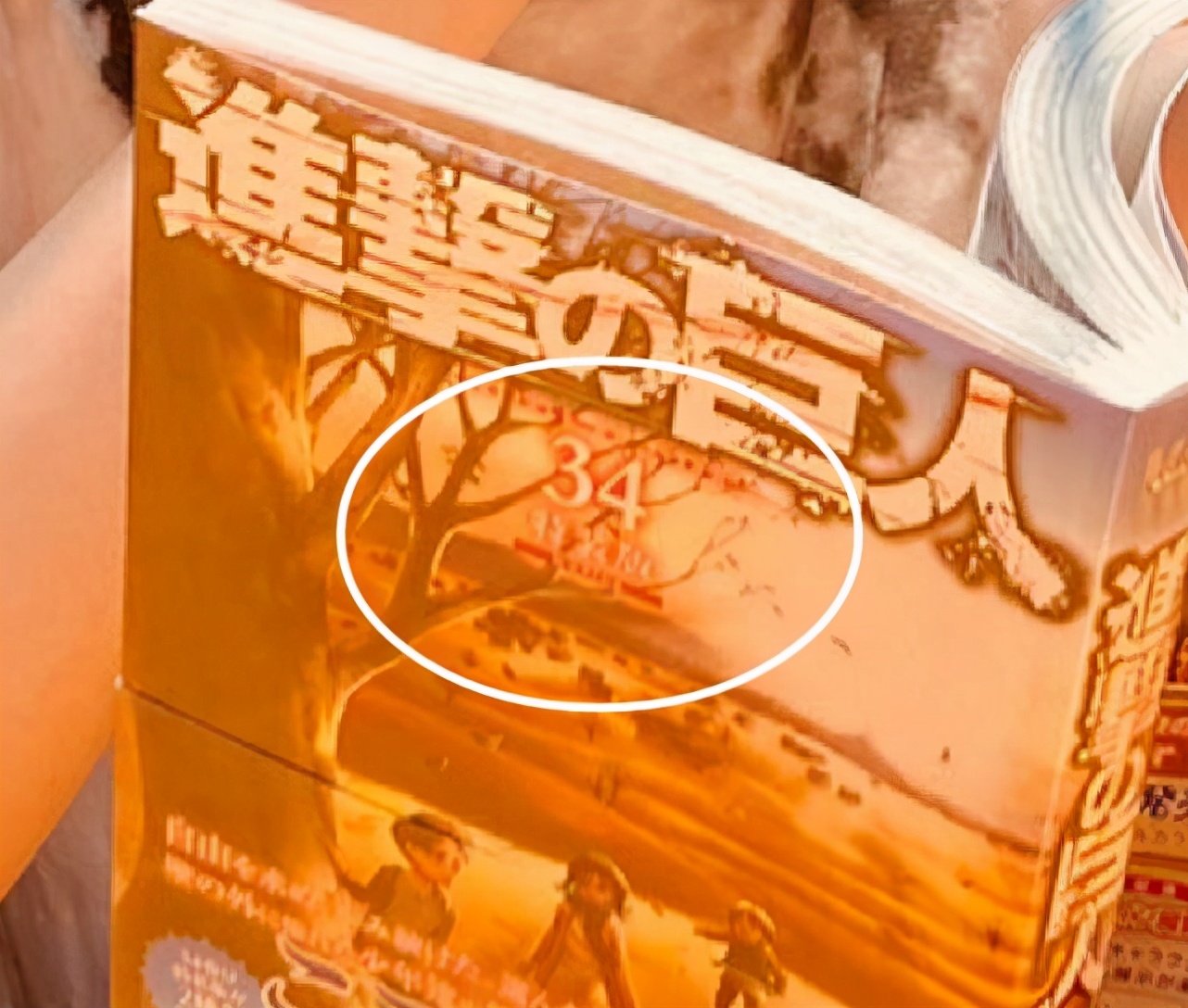 巨人最终卷特装版销售火爆当天就被抢光石川由依也没能买到