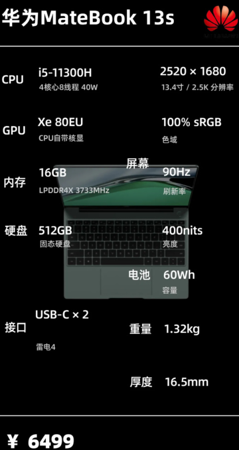 双11轻薄本,双十一笔记本推荐办公