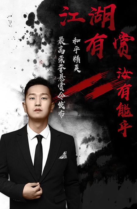 和平精英冷宴华撞车各大平台主播,和平精英主播冷宴华操作键位