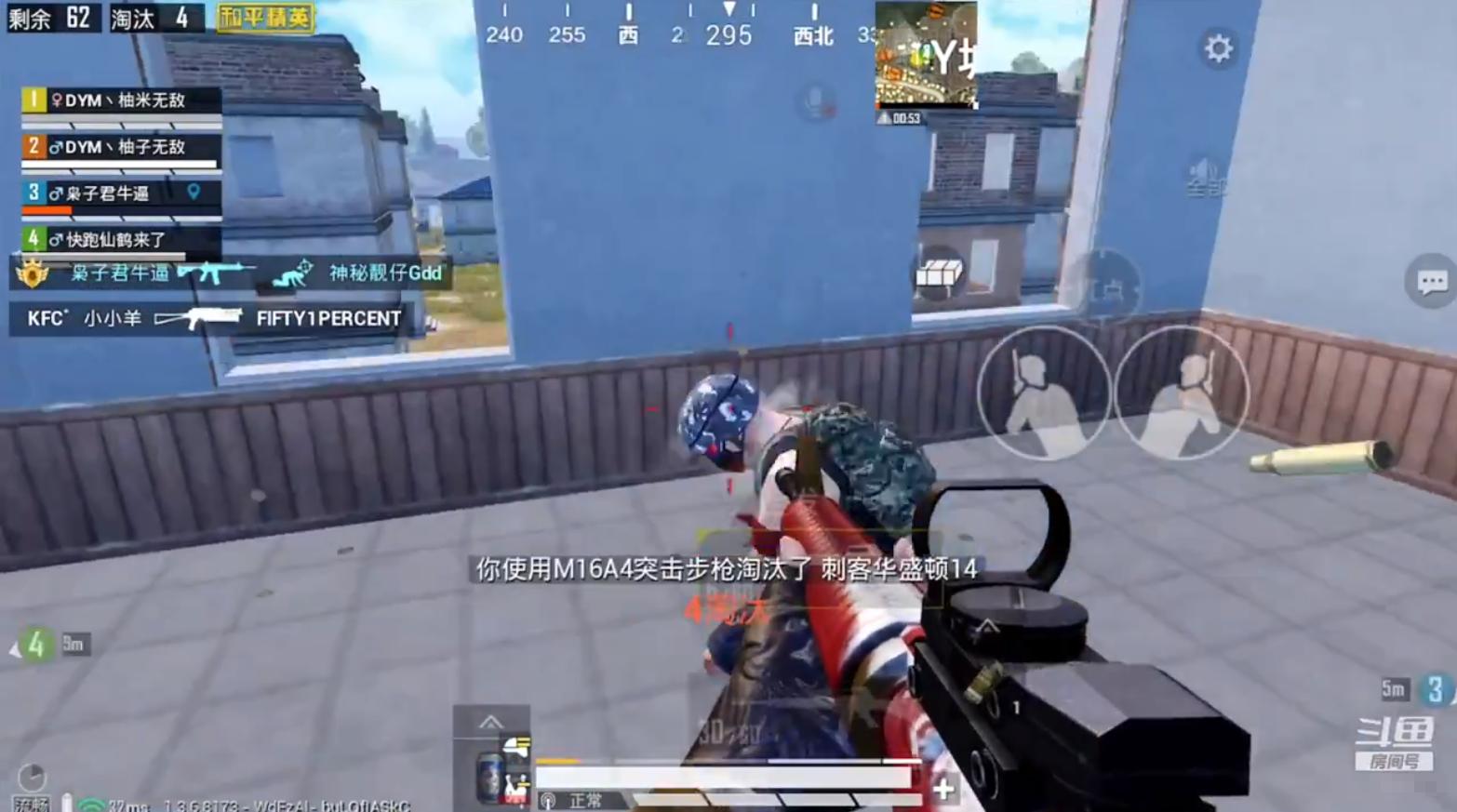 和平精英pdd和柚子,和平精英pdd战队