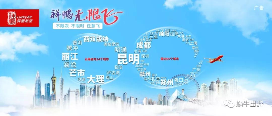 祥鹏航空注意事项视频,祥鹏航空体验视频