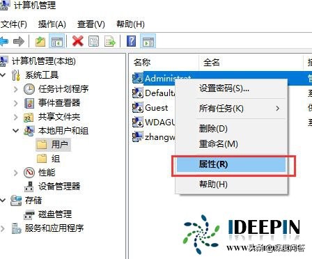 笔记本win11账户被停用的解决方法,windows10账户已被停用解决办法