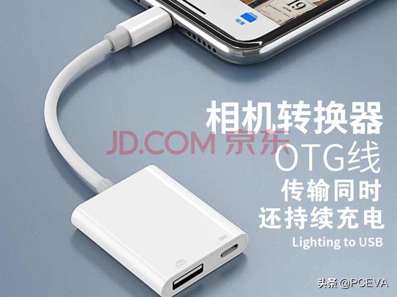 苹果手机ios13直连u盘,ios13系统苹果