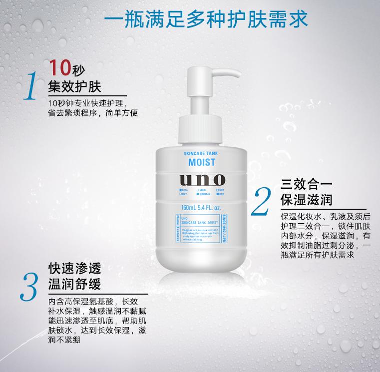 双十一预售男士护肤套装,口碑最好的男士护肤冬季