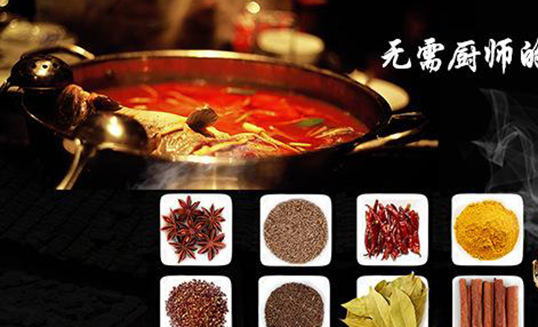 鱼火锅加盟门槛低,鱼火锅加盟营销思路