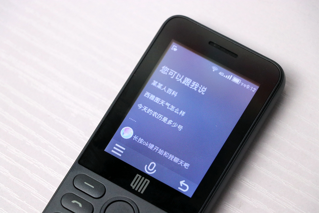 小米九支持电信volte吗,小米支持电信volte