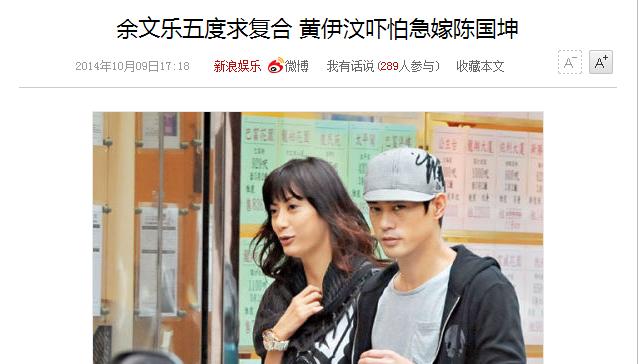 打板乐五度纠缠求复合,黑道千金黄伊汶却急忙下嫁“李小龙”