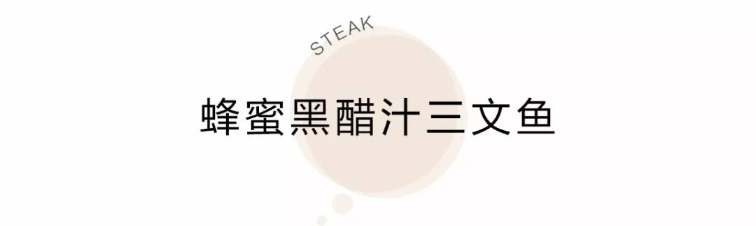 iapm明星牛排馆价格,高端网红打卡牛排店