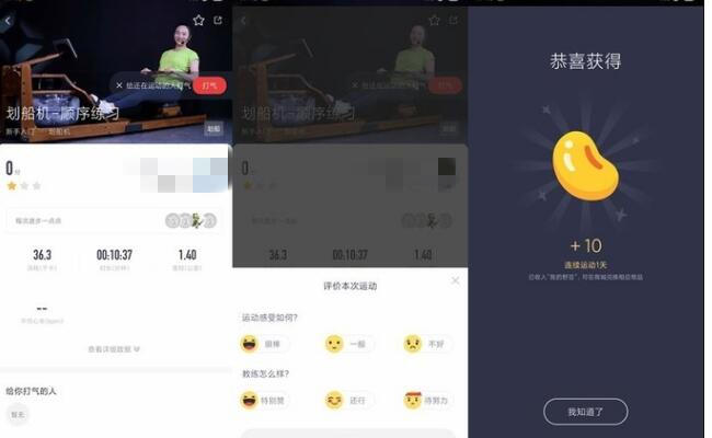 皮划艇划船机正确姿势,皮划艇划船机训练视频