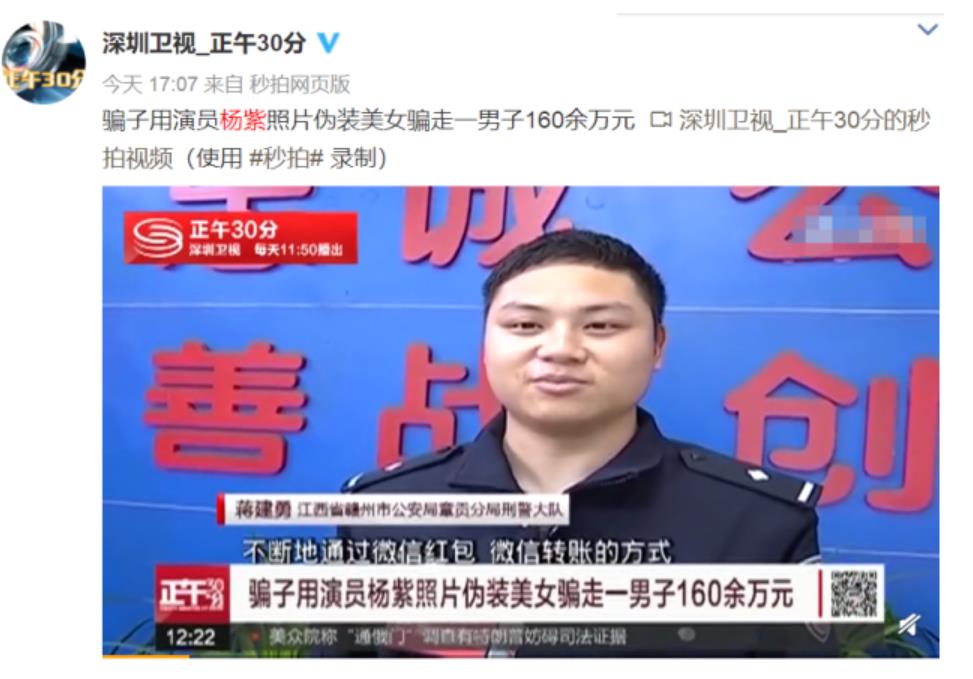 亲爱的电视剧被谁泄露的,亲爱的杨紫感动哭的那段戏