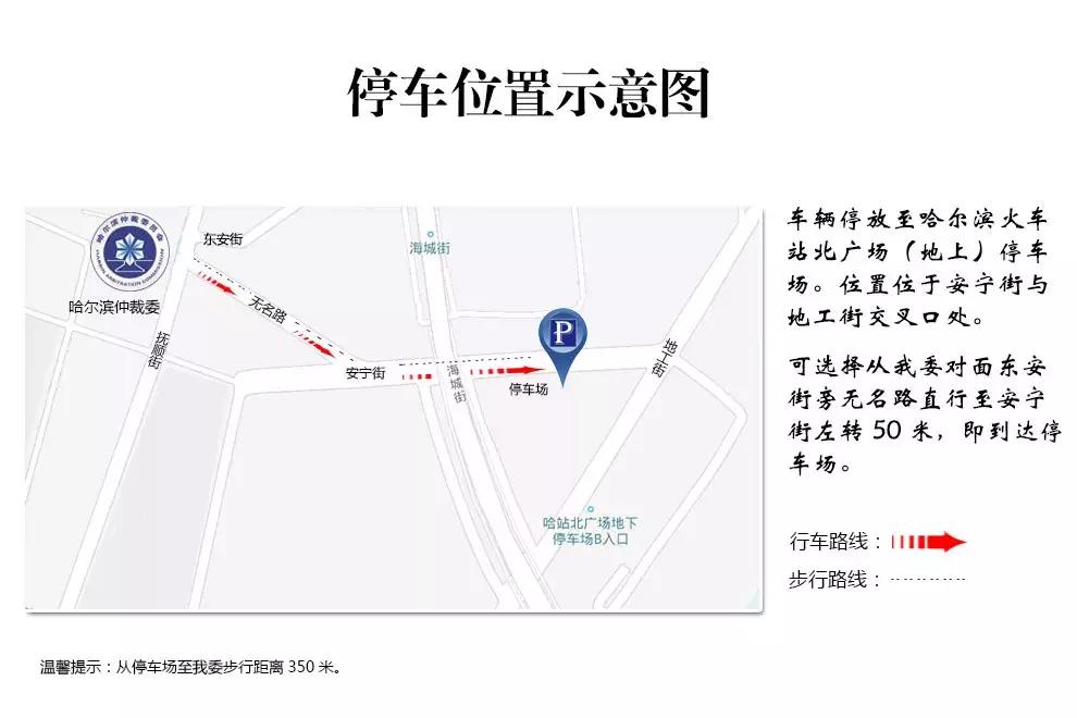 有答案了！公司法定代表人不配合工商变更怎么办？